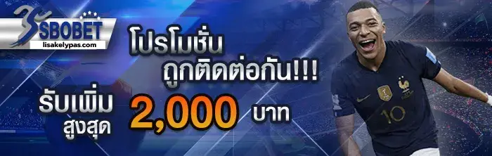 ทาง เข้า sbobet ใหม่ ล่าสุด